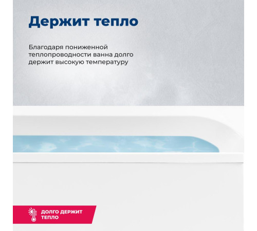 Акриловая ванна Aquanet Nord 140x70 (с каркасом)