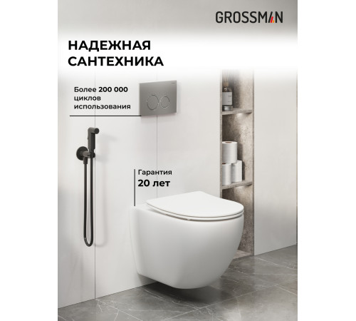 Комплект 3 в 1: Grossman инсталляция 900.K31.01.000+клавиша 700.K31.01.110.110 хром матовый+унитаз GR-4411SQ