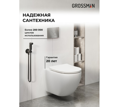 Комплект 3 в 1: Grossman инсталляция 900.K31.01.000+клавиша 700.K31.05.12M.12M хром сатиновый+унитаз GR-4411S