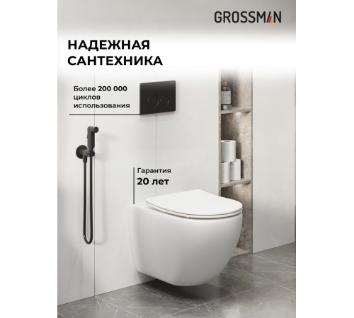 Комплект 3 в 1: Grossman инсталляция 900.K31.01.000+клавиша 700.K31.05.21M.21M черный матовый+унитаз GR-4411S