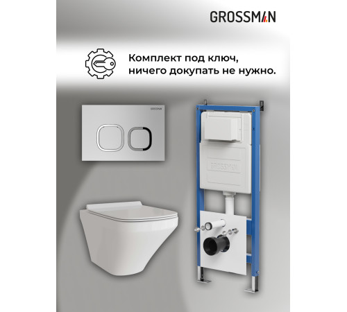 Комплект 3 в 1: Grossman инсталляция 900.K31.01.000+клавиша 700.K31.02.110.110 хром матовый+унитаз GR-4440S