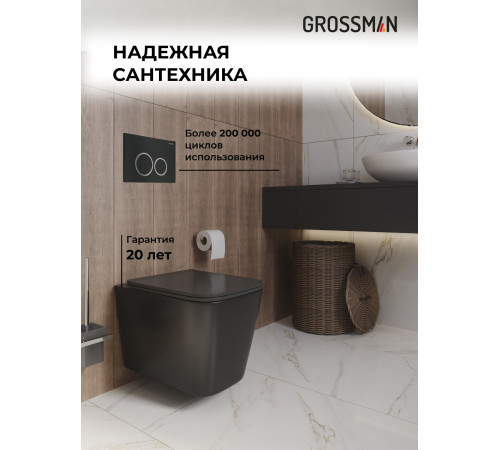 Комплект 3 в 1: Grossman инсталляция 900.K31.01.000+клавиша 700.K31.01.210.210 черный матовый+унитаз GR-4441BMS