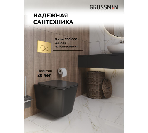 Комплект 3 в 1: Grossman инсталляция 900.K31.01.000+клавиша 700.K31.05.30M.30M золото глянцевый+унитаз GR-4441BMS