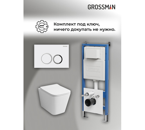 Комплект 3 в 1: Grossman инсталляция 900.K31.01.000+клавиша 700.K31.01.000.000 белый+унитаз GR-4441S
