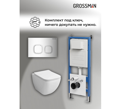 Комплект 3 в 1: Grossman инсталляция 900.K31.01.000+клавиша 700.K31.02.100.100 хром глянцевый+унитаз GR-4447S