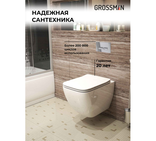 Комплект 3 в 1: Grossman инсталляция 900.K31.01.000+клавиша 700.K31.03.100.100 хром глянцевый+унитаз GR-4447S