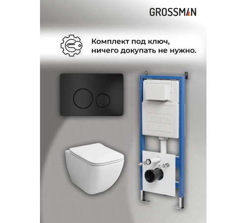 Комплект 3 в 1: Grossman инсталляция 900.K31.01.000+клавиша 700.K31.05.21M.21M черный матовый+унитаз GR-4447S