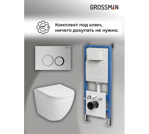Комплект 3 в 1: Grossman инсталляция 900.K31.01.000+клавиша 700.K31.01.110.110 хром матовый+унитаз GR-4455S
