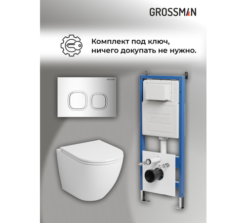 Комплект 3 в 1: Grossman инсталляция 900.K31.01.000+клавиша 700.K31.02.100.100 хром глянцевый+унитаз GR-4455S