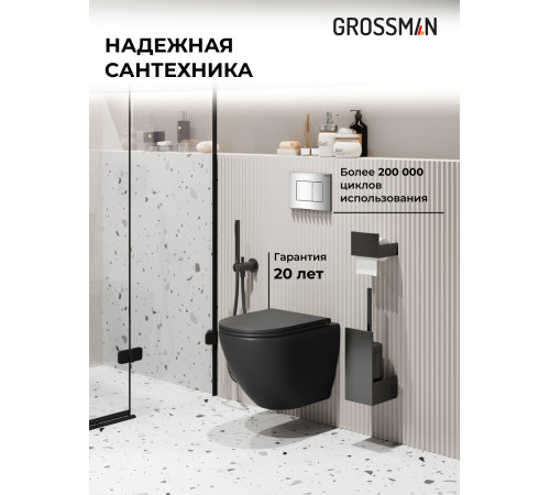 Комплект 3 в 1: Grossman инсталляция 900.K31.01.000+клавиша 700.K31.04.10M.10M хром глянцевый+унитаз GR-4455BMSQ