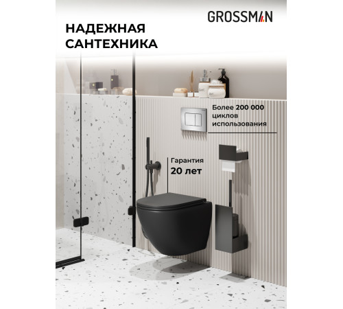 Комплект 3 в 1: Grossman инсталляция 900.K31.01.000+клавиша 700.K31.04.12M.12M хром сатиновый+унитаз GR-4455BMS