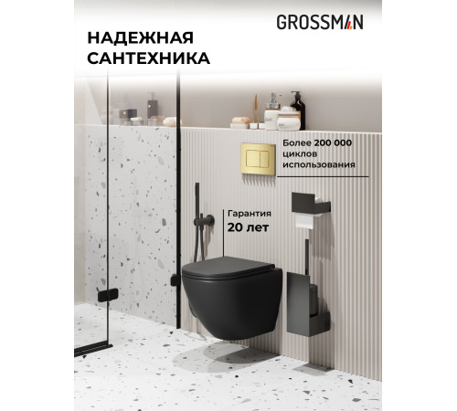 Комплект 3 в 1: Grossman инсталляция 900.K31.01.000+клавиша 700.K31.04.32M.32M золото сатиновый+унитаз GR-4455BMS