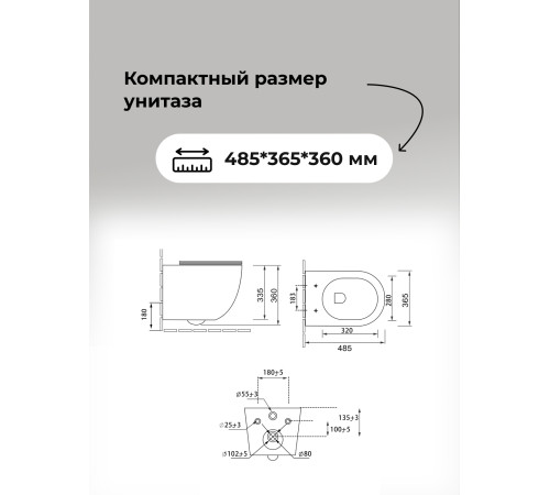 Комплект 3 в 1: Grossman инсталляция 900.K31.01.000+клавиша 700.K31.03.000.000 белый+унитаз GR-4455GMS