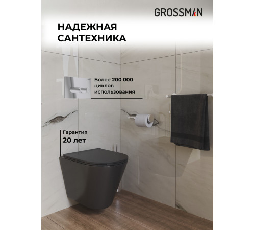 Комплект 3 в 1: Grossman инсталляция 900.K31.01.000+клавиша 700.K31.01.100.100 хром глянцевый+унитаз GR-4477BMS
