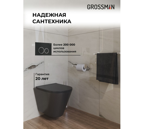 Комплект 3 в 1: Grossman инсталляция 900.K31.01.000+клавиша 700.K31.01.210.210 черный матовый+унитаз GR-4477BMS