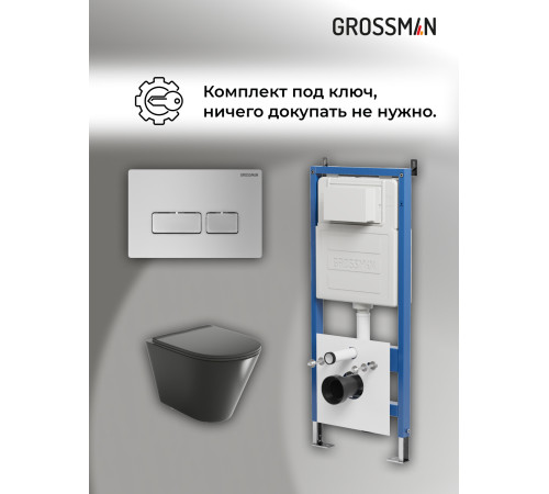 Комплект 3 в 1: Grossman инсталляция 900.K31.01.000+клавиша 700.K31.03.110.110 хром матовый+унитаз GR-4477BMS
