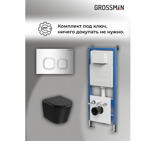 Комплект 3 в 1: Grossman инсталляция 900.K31.01.000+клавиша 700.K31.02.100.100 хром глянцевый+унитаз GR-4477BMSQ