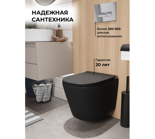 Комплект 3 в 1: Grossman инсталляция 900.K31.01.000+клавиша 700.K31.03.100.100 хром глянцевый+унитаз GR-4477BMSQ
