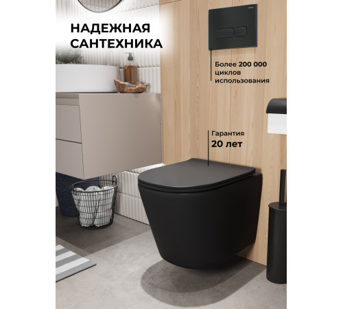 Комплект 3 в 1: Grossman инсталляция 900.K31.01.000+клавиша 700.K31.03.210.210 черный матовый+унитаз GR-4477BMSQ