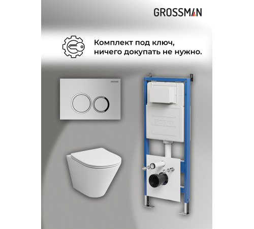Комплект 3 в 1: Grossman инсталляция 900.K31.01.000+клавиша 700.K31.01.110.110 хром матовый+унитаз GR-4477S