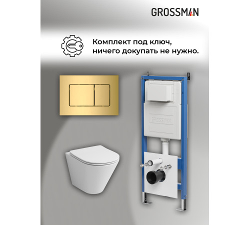 Комплект 3 в 1: Grossman инсталляция 900.K31.01.000+клавиша 700.K31.04.30M.30M золото глянцевый+унитаз GR-4477S