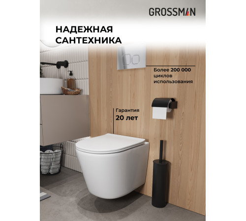 Комплект 3 в 1: Grossman инсталляция 900.K31.01.000+клавиша 700.K31.04.10M.10M хром глянцевый+унитаз GR-4477SQ