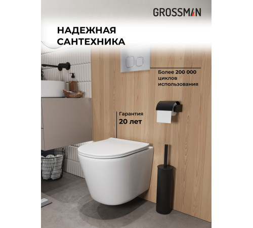 Комплект 3 в 1: Grossman инсталляция 900.K31.01.000+клавиша 700.K31.04.12M.12M хром сатиновый+унитаз GR-4477SQ