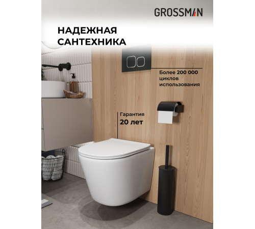 Комплект 3 в 1: Grossman инсталляция 900.K31.01.000+клавиша 700.K31.04.42M.42M графит сатиновый+унитаз GR-4477SQ
