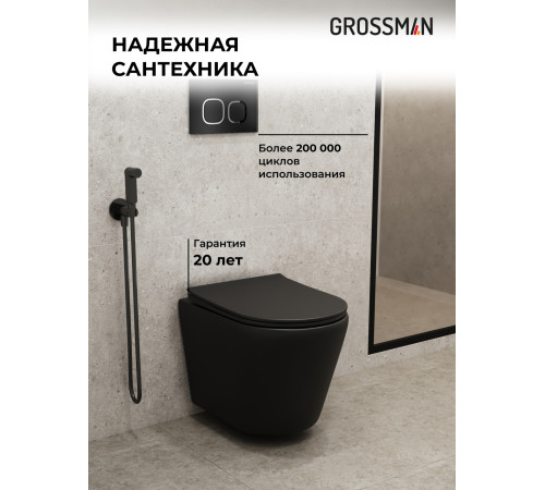 Комплект 3 в 1: Grossman инсталляция 900.K31.01.000+клавиша 700.K31.02.210.210 черный матовый+унитаз GR-4478BMS