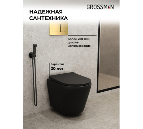 Комплект 3 в 1: Grossman инсталляция 900.K31.01.000+клавиша 700.K31.04.30M.30M золото глянцевый+унитаз GR-4478BMS