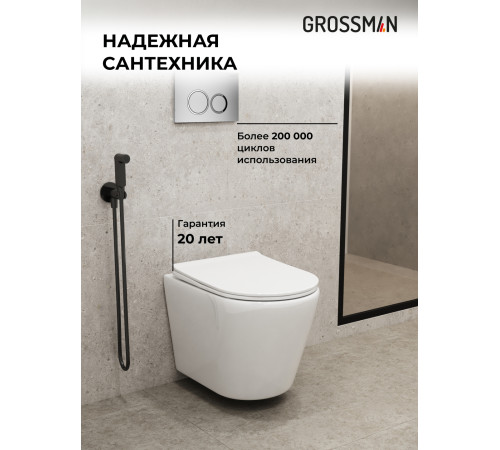 Комплект 3 в 1: Grossman инсталляция 900.K31.01.000+клавиша 700.K31.02.110.110 хром матовый+унитаз GR-4478S