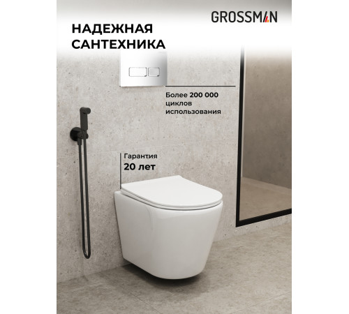 Комплект 3 в 1: Grossman инсталляция 900.K31.01.000+клавиша 700.K31.03.100.100 хром глянцевый+унитаз GR-4478SQ