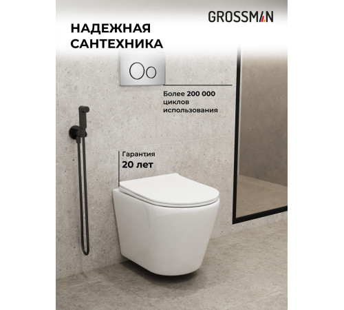 Комплект 3 в 1: Grossman инсталляция 900.K31.01.000+клавиша 700.K31.05.12M.12M хром сатиновый+унитаз GR-4478SQ