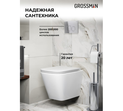Комплект 3 в 1: Grossman инсталляция 900.K31.01.000+клавиша 700.K31.02.100.100 хром глянцевый+унитаз GR-4479SQ
