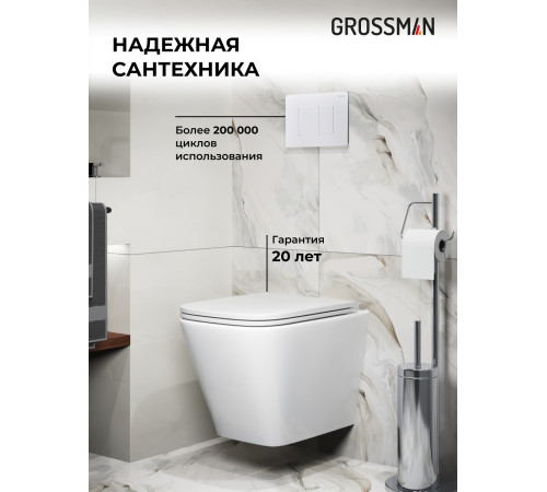 Комплект 3 в 1: Grossman инсталляция 900.K31.01.000+клавиша 700.K31.04.01M.01 белый матовый+унитаз GR-4479SQ