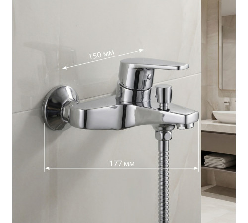 Смеситель для ванны BRAVAT F65299C-1-SW, хром
