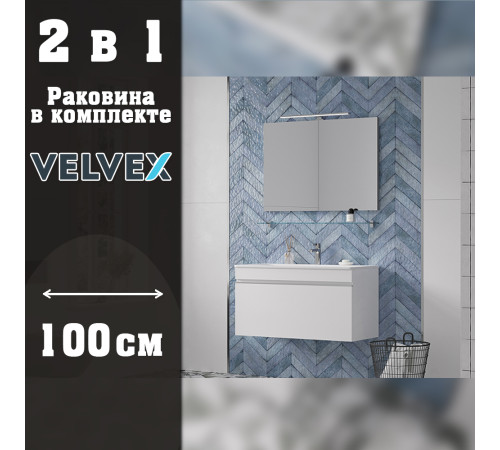Тумба с раковиной подвесная Velvex Pulsus tp.PUL.PUL.100.1Y белый глянец, 100 см
