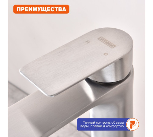 Смеситель для раковины высокий Prohanss P35.15.05, сатин