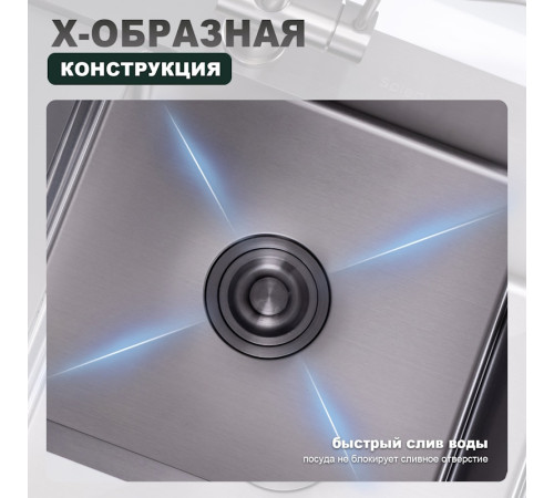 Кухонная мойка Splenka S705.7850.09, графит