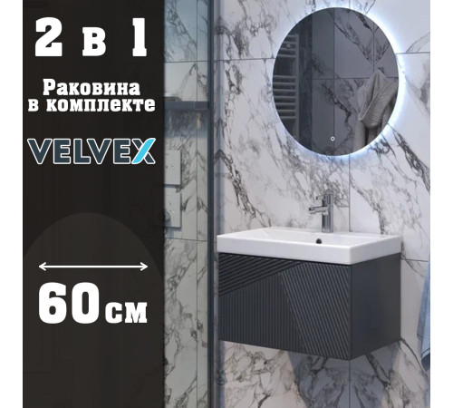 Тумба с раковиной подвесная Velvex Edge tp.EDG.9696.60.1Y графит, 60 см