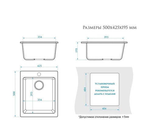 Кухонная мойка Maretti Китчен MR425-BE, бежевый
