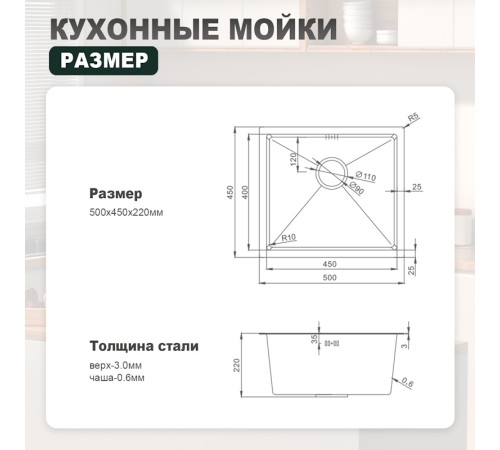 Кухонная мойка Splenka S700.5045.09, графит