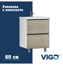 Тумба с раковиной напольная VIGO Кросс 447-com, 60 см