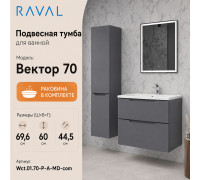 Тумба с раковиной подвесная RAVAL Вектор 70, антрацит