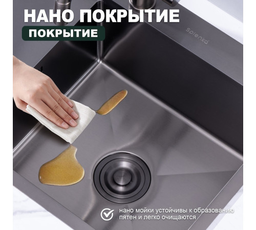 Кухонная мойка Splenka S704.7850.09, графит