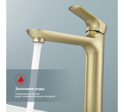Смеситель для раковины Raglo R03.15.03, золотой сатин