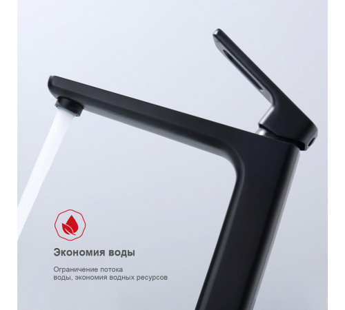 Смеситель для раковины Raglo R51.15.06, черный