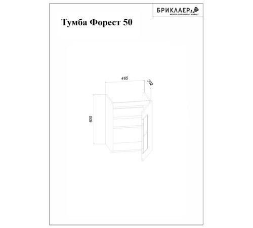 Комплект мебели для ванной Бриклаер Форест 50, дуб золотой/антрацит