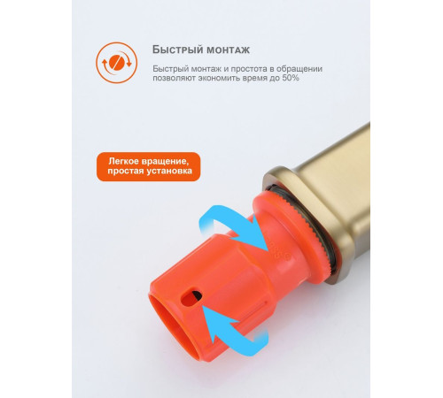 Смеситель для раковины Prohanss P62.10.03, золотой сатин