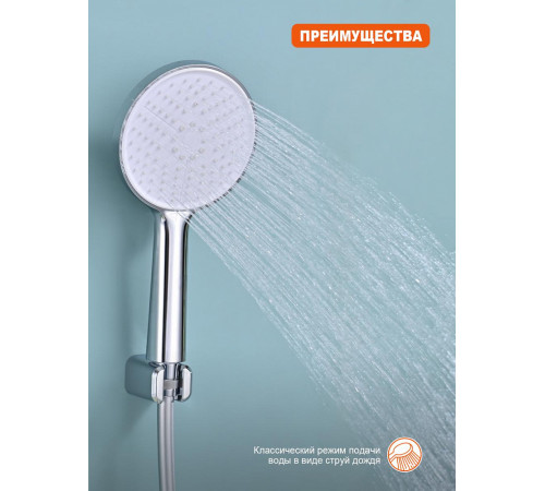 Смеситель для ванны Prohanss P66.30, хром